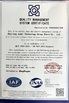 Porcelana HANGZHOU BEISHUN BRISKSPRING ENVIRONMENTAL TECHNOLOGY CO., LTD. certificaciones