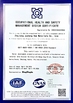 Porcelana HANGZHOU BEISHUN BRISKSPRING ENVIRONMENTAL TECHNOLOGY CO., LTD. certificaciones