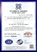 Porcelana HANGZHOU BEISHUN BRISKSPRING ENVIRONMENTAL TECHNOLOGY CO., LTD. certificaciones